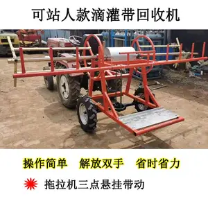 �¿�ũ�õι�����ջ� ���ֳ�����ʽë�ܻ��ջ� ���ܻ�