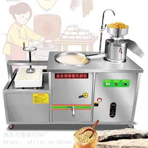 小型豆腐机 家用豆腐作坊 不锈钢豆腐机 豆腐压榨成型器