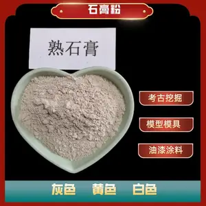 �մ�ĥ��ʯ��� ����Ϳ�� ʳ�þ���ֲʯ��� �����ֻ�