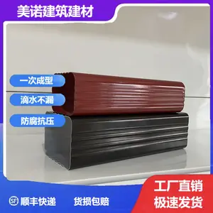 天津美诺建材铝合金天沟 屋檐檐沟 阳光房方形雨水管