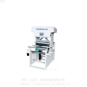 JY-Y208W�Ͱ��Զ�С���� ��������