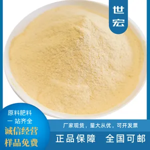 氨基酸中微量元素钙镁锌硼 水溶肥 增甜上色 壮果 蔬菜水果专用肥