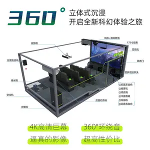 4d影院5D动感影院7D互动影院 影院设备生产厂家支持定制