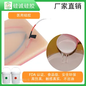 人体血管模型原料 医学教学用品硅胶 铂金固化硅胶