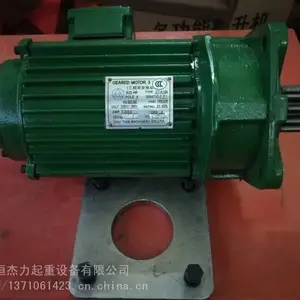 供应秋田马达起重机驱动专用电机
