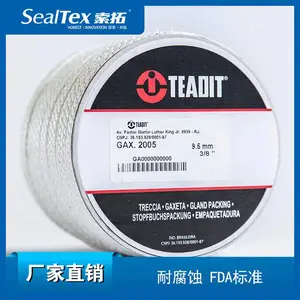 奥地利泰迪TEADIT TEADIT style 2005 耐腐蚀无油四氟盘根