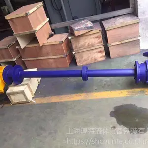 重庆YW石油化工液下排污泵