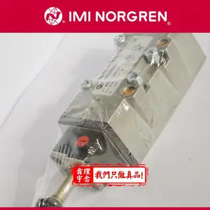 SXE9574-170-00Norgren SXE9574电磁阀SXE9574-170-00 180