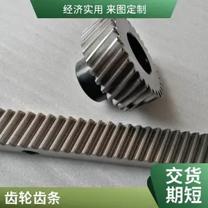���ֳ��� ������ ĥ�ݼӹ� ȫģ��-��ҵ��׼ֱ���� б���� ����