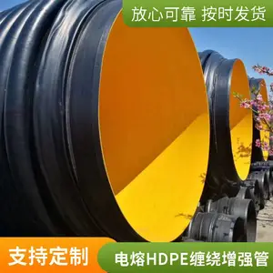 ʯ��ׯhdpe��ǿ���ƹ�B�Ϳ������۹� �������ӳв���ˮ��������