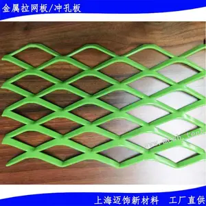 铝网张拉网_六角孔金属网板_幕墙扩张网加工