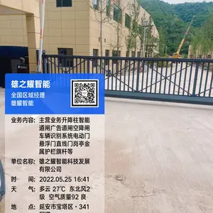 2024全国供应厦门不锈钢电动伸缩门无轨不锈钢自动伸缩门学校小区平移推拉门 精英一代