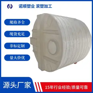 耐酸耐碱pac加药罐 污水处理PE塑料搅拌桶 净水剂溶解胶桶