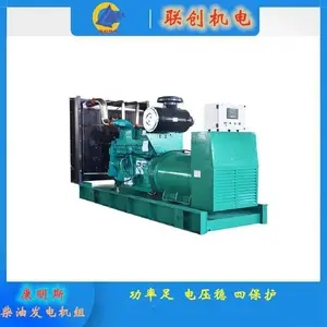 ���ܿ���ϵͳ 400KW����˹���ͷ������KTA19-G3A �ɳ�ʱ������