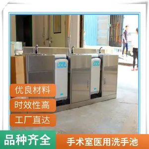 ���������Ӧ���� ����ˮ��˫ˮ��̨һ��ʽ ҽ��ϴ�ֳ�