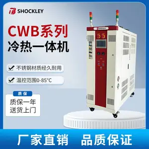 厦门肖克利精密高温试验箱高低温恒湿恒温试验箱
