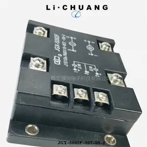 骊创电子 继电器JGX-5082F-027-50-2