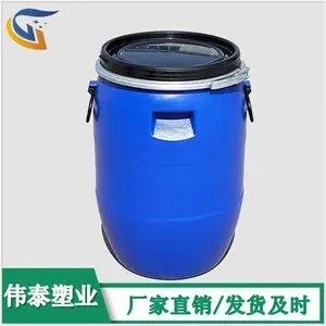 60���ﱧ������Ͱ 60L���ڷ���Ͱ���� PE����