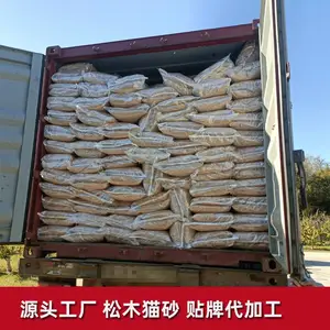 松木猫砂15kg除臭木粒猫舍用品工厂贴牌樟子松原料