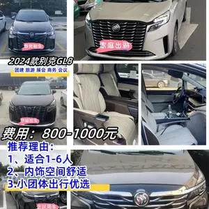 广州GL8包车 广州包车别克GL8 广州包车商务车 广州商务车出租 广州租车别克GL8