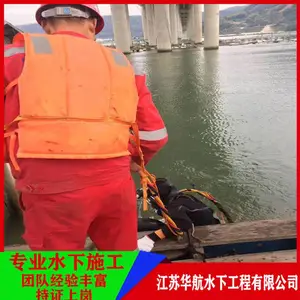 ����ˮ�¼�⹫˾-����ˮ�»��������ô�շ�