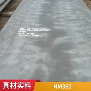 煤矿机械用 NM450耐磨板 nm360耐磨钢板 异形件按图纸下料切割