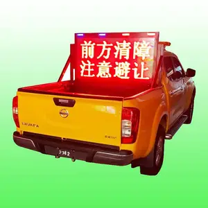 ��������Ԥ���� ����led��ʾ�� ���ؾ�ʾ��֧�ֶ���