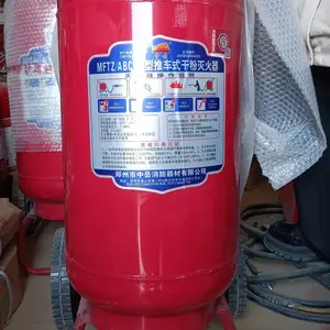 35kg推车式灭火器手推式灭火器35公斤手推式灭火器35公斤手提干粉