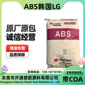 阻燃ABS 韩国LG AF342 洛氏硬度100 阻燃等级VO 塑胶原料