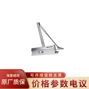 HIKVISION/��������DS-K4DC106 ���Ż��� ����ȫ�Զ�������