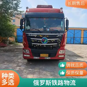 ���ݵ�����˹������˾ Ī˹��ʥ�˵ñ� ���ʿ��˺��� ��ŷ���
