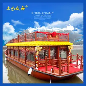木船10.28米迎亲画舫船景区观光旅游双层画舫船影视拍摄道具船