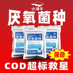 ***�����ڸ�cod��ˮ���������������ش�������