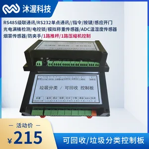 �ɻ������������ ���������������������Ӧ��������ͨѶ����