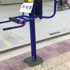 利伟体育供应户外老年活动健身器材 腰部背部训练器材厂家