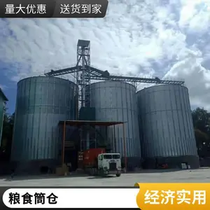 康亁工厂 粮食仓储50吨玉米 麦类稻类 豆类锥底钢板仓