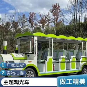 �߶�����4-6-8�� �綯�۹⳵ �߶���۹⳵����������ɫ��ͨ����