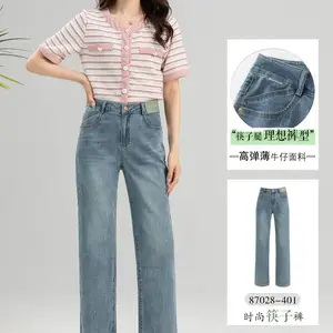 敏子裤子夏牛仔裤休闲裤拿货渠道 品牌撤柜女装库存
