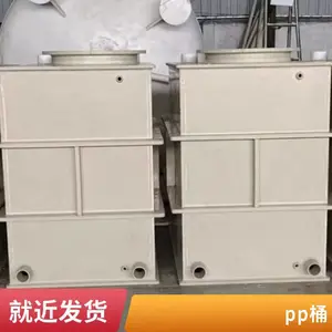 ��ӭѡ����pp�ܽ�ˮ��5�ֻ�����ζˮ�� һ���Գ���