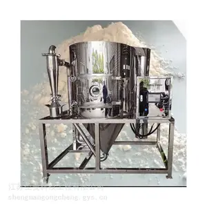 ʥ���Ƽ��л��ܼ���������5Kg/h��ʽѭ����������� ��������������