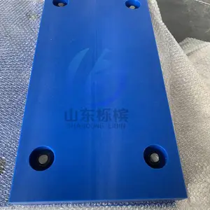 超高分子聚乙烯防撞条 UHMWPE护舷贴面 耐海水腐蚀 厂家定制钻孔