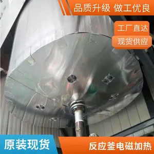 ��ż��ȷ�Ӧ�� ������Ӧ�豸������ �������� ��������
