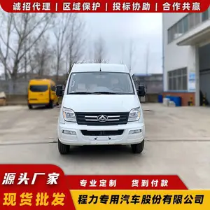 大通V804座副驾旋转房车 4至6人座自动挡 私人定制自驾游蓝牌C照