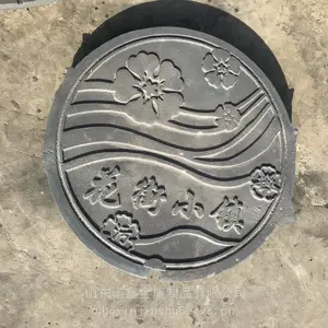 订制特殊图案井盖重型特殊图案球墨铸铁井盖艺术盖板篦子