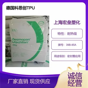 德国科思创 TPU 39B-85A 密封圈应用 耐热级 聚氨酯塑胶原料