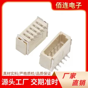连接器1.5间距常规直针弯针PIN位2-12P 1.5接插件系列连接器插座