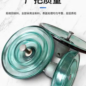 U70B/146供应钢化玻璃绝缘子参数
