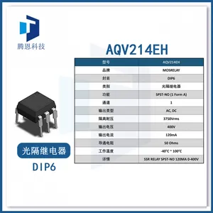 Mosrelay AQV214EH 原装提供成本控制、替换参考和技术服务