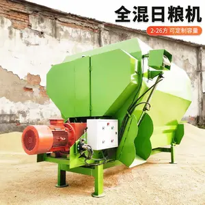 牧草全日粮预混机视频 立式三轴拌草机图片 TMR搅拌机参数