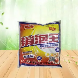 消泡剂生产厂家 生物发酵 工业污水处理化泡剂 聚醚